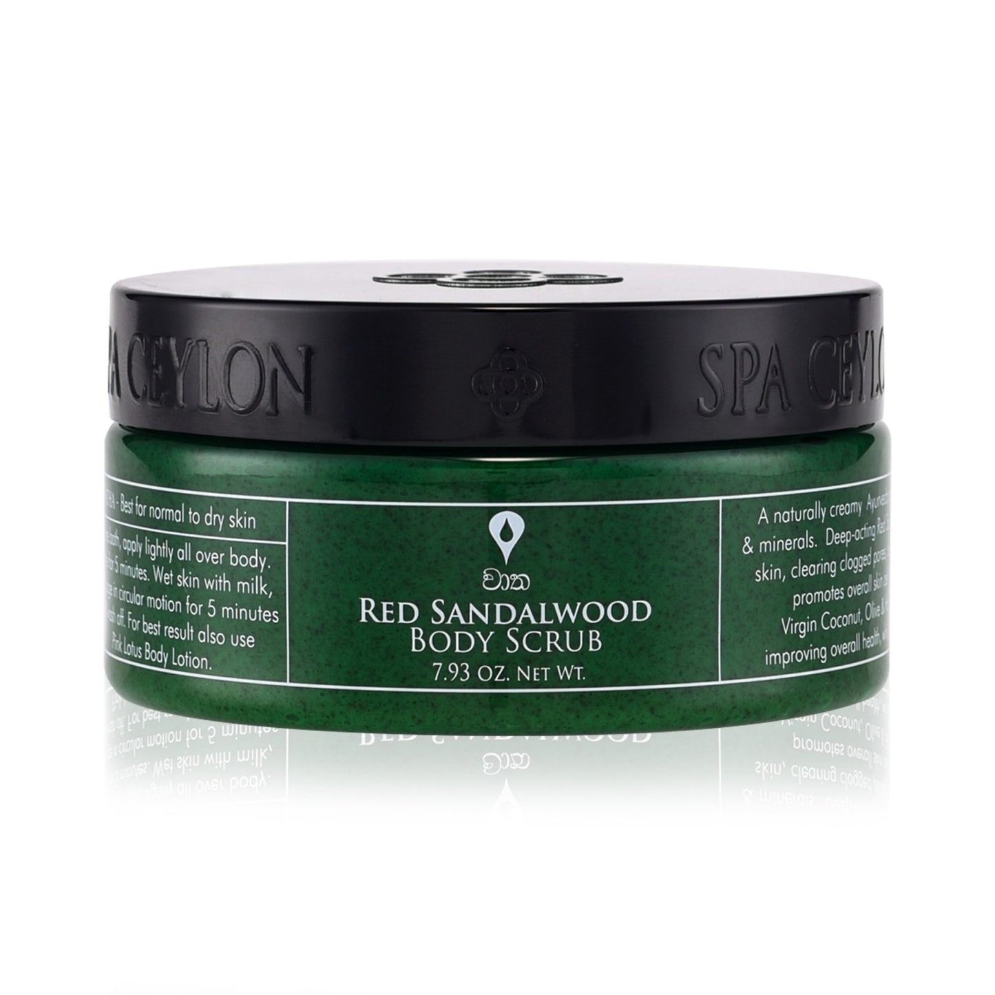 RED SANDALWOOD - BODY SCRUB