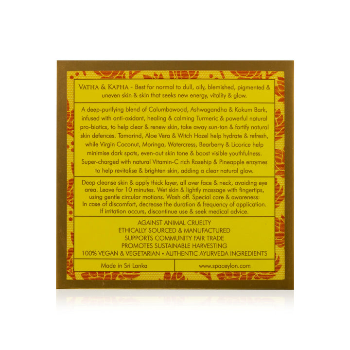 True Turmeric - Vitamin C Glow Exfoliating Clay Facial Masque